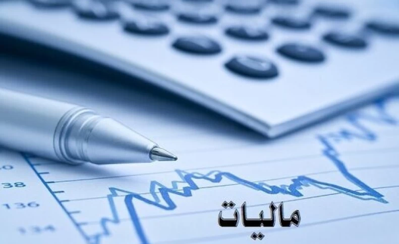 ابلاغ بخشنامه جدید برای دریافت مالیات از تراکنش‌های بانکی