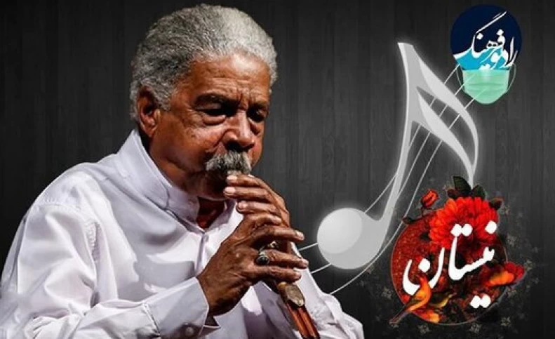 پس از انتشار گسترده کلیپ اعتراضی خالو قنبر، صدایش را از رادیو می‌شنویم
