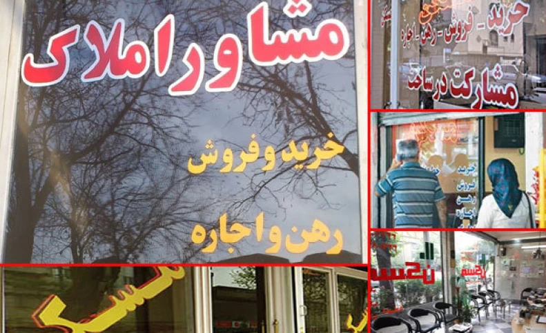 آغاز ثبت نام وام ودیعه مسکن/ بانک‌ها امسال هم بازی در می‌آورند؟