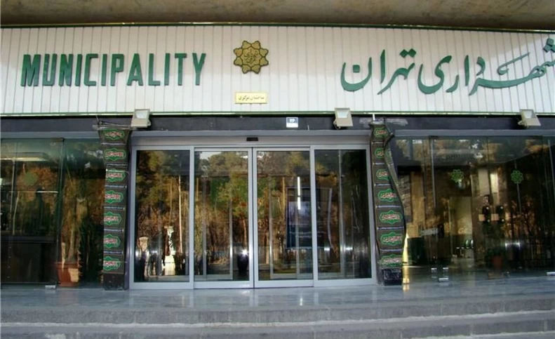 ۱۲ گزینه تصدی شهرداری تهران معرفی شدند