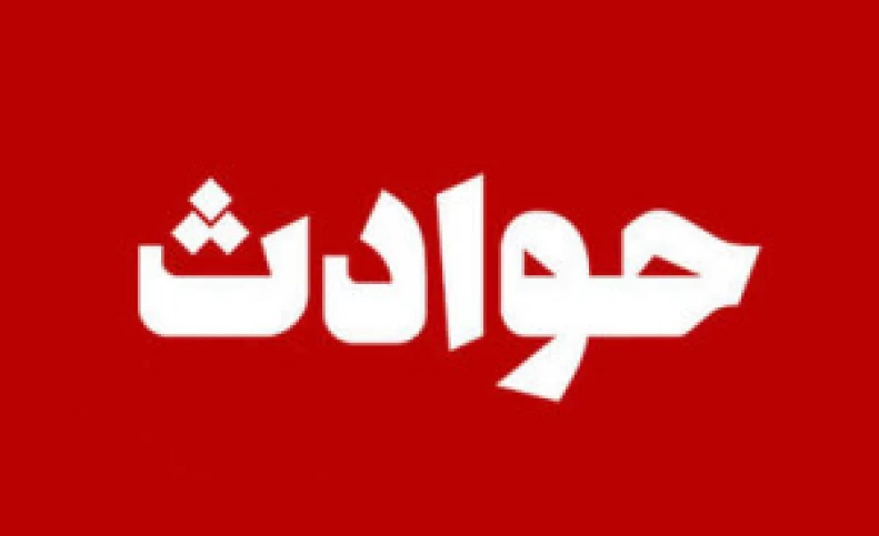 مرگ مصدوم در تصادف آمبولانس با تریلی
