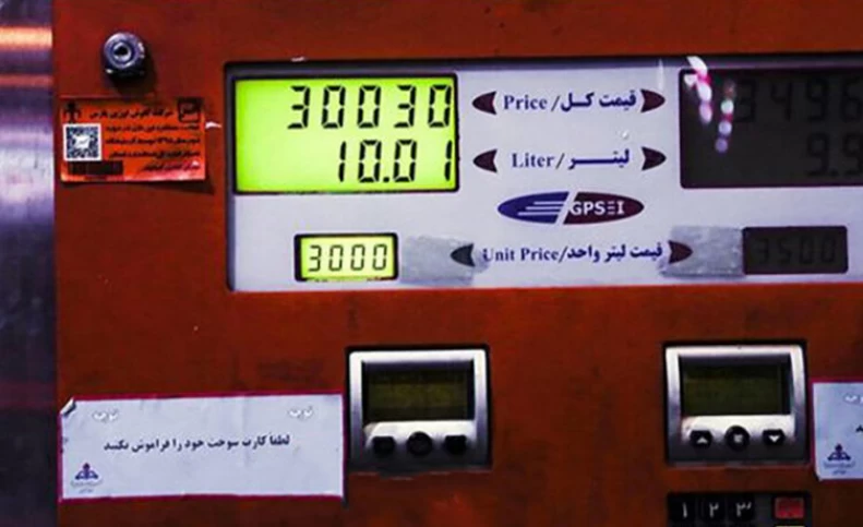 آیا بنزین گران می‌شود؟