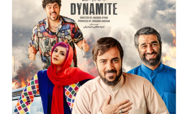 «دینامیت» پرفروش‌ترین فیلم دوران کرونا / رونمایی از پوستر فیلم