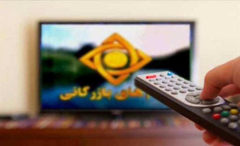 ممنوعیت های عجیب و غریب تلویزیون ایران