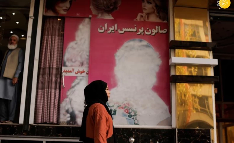 (تصاویر) زنان افغانستان تحت حاکمیت طالبان