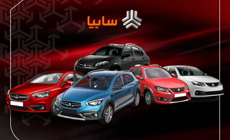 توليد حدود ۴۰ هزار خودرو در شهریور ماه توسط گروه سایپا/ افزايش ۱۴ درصدي نسبت به مدت مشابه سال گذشته