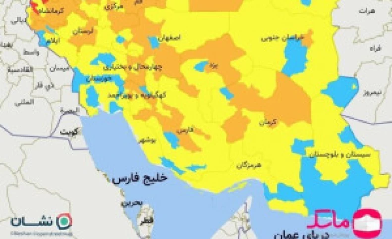 آخرین رنگ بندی کرونایی شهرهای کشور
