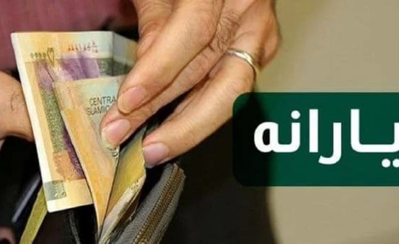 اصلا ح یارانه‌ها در سه گام