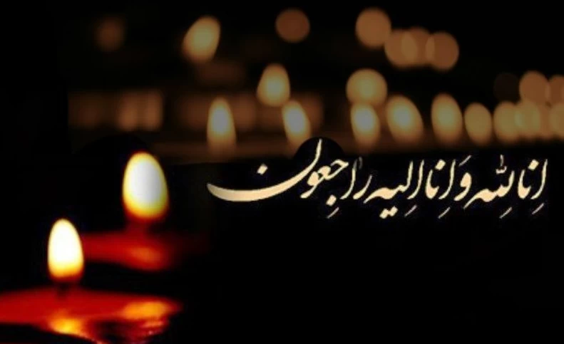 نوشتن اسامی زنان در آگهی‌های ترحیم ممنوع شد