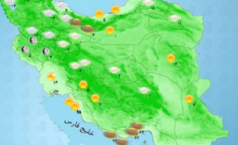 وضعیت آب و هوا، امروز 28 آبان 1400