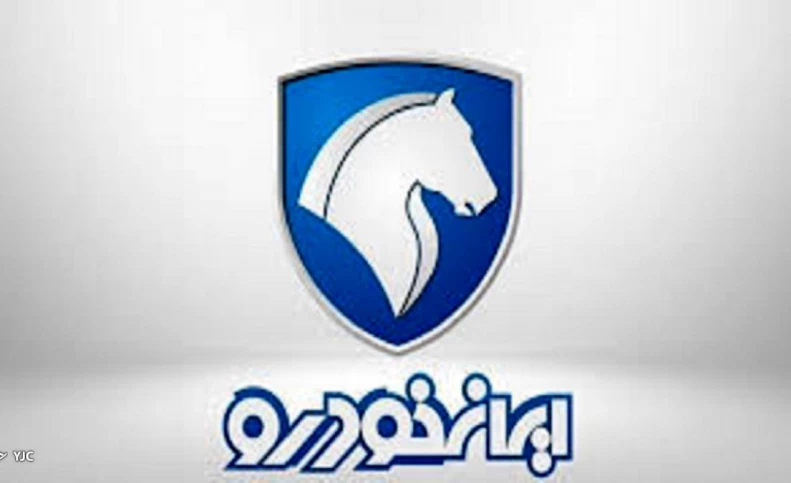 پیش فروش محصولات ایران خودرو آغاز شد