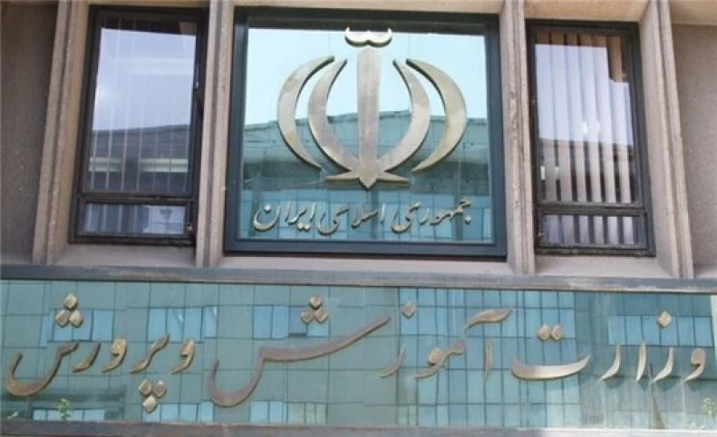 آموزش و پرورش فقیرتر می‌‎شود/ سهم ۸ و نیم درصدی در کل بودجه ۱۴۰۱