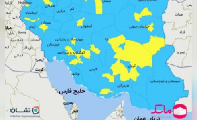 تعداد شهرستان‌های قرمز و نارنجی کرونا به صفر رسید