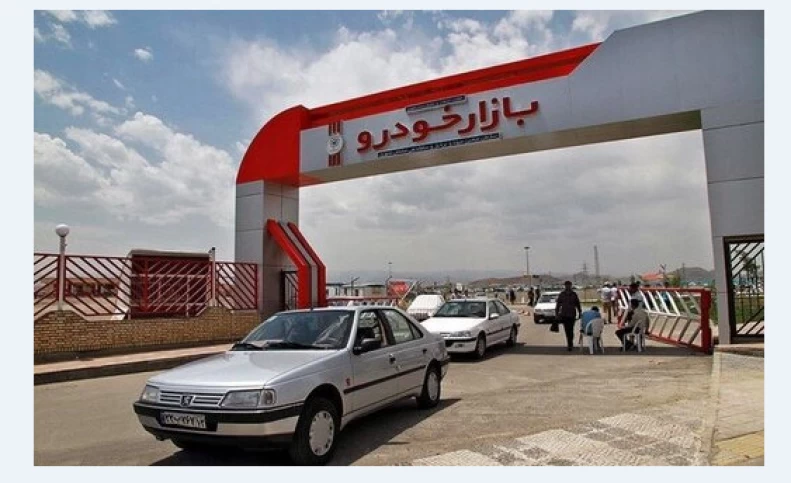 پژو ۴۰۵، ۲۸۵میلیون تومان شد