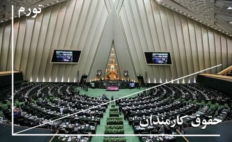 شکاف تورم و حقوق‌ها جبران می‌شود؟