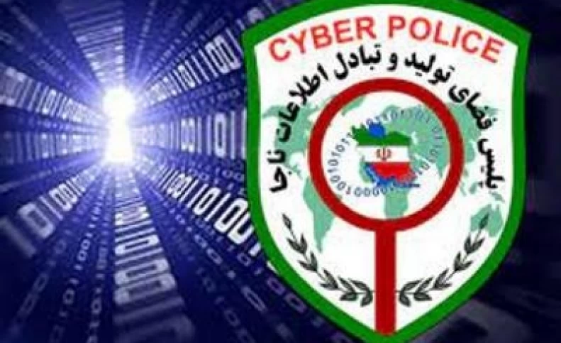۱۵ باند کلاهبرداری رایانه در اینستاگرام و تلگرام متلاشی شد