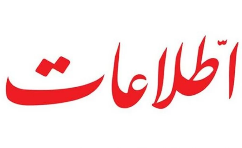 آن تورمی که دولت می گوید پایین آمده و مردم حسش نمی کنند، چیست؟