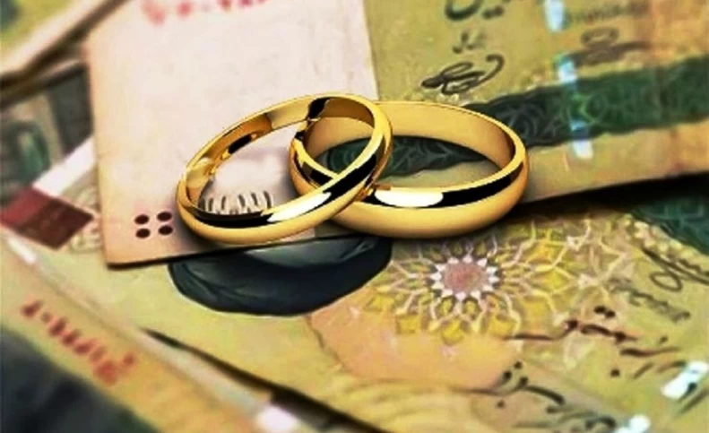 وام ازدواج افزایش یافت / ۳۰۰ تا ۵۰۰ میلیون