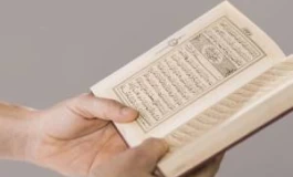 دعای دفع بلا از پیامبر (ص) و امامان معصوم