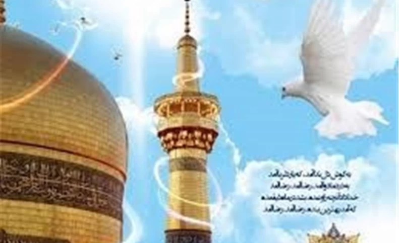 مجموعه مهم ترین احادیث امام رضا (ع) + معنی