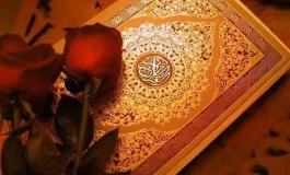خواندن سوره همزه چه آثار و فضایلی دارد؟