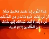 ذکر و دعا برای باردار شدن