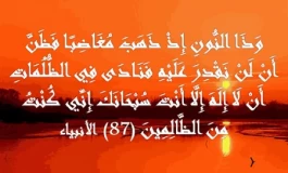 ذکر و دعا برای باردار شدن