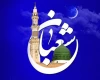 نماز نیمه شعبان برای حاجت فوری + آموزش